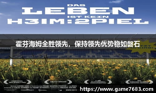 VSport - 胜利因您更精彩