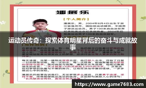 VSport - 胜利因您更精彩