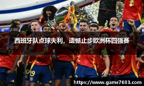 VSport - 胜利因您更精彩