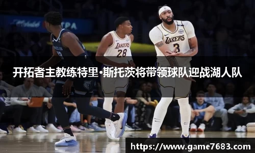 VSport - 胜利因您更精彩