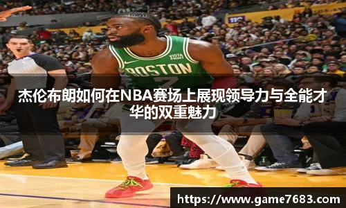 VSport - 胜利因您更精彩