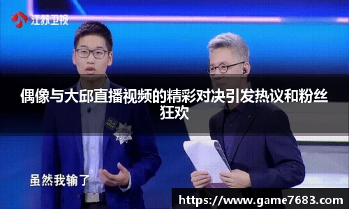 VSport - 胜利因您更精彩