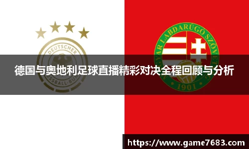 VSport - 胜利因您更精彩