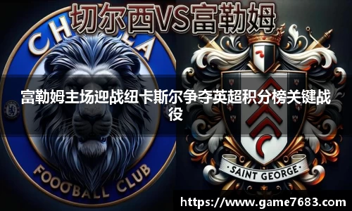 VSport - 胜利因您更精彩