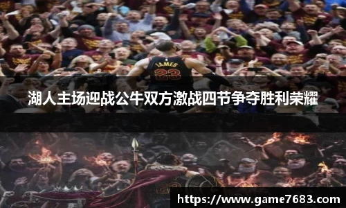 VSport - 胜利因您更精彩