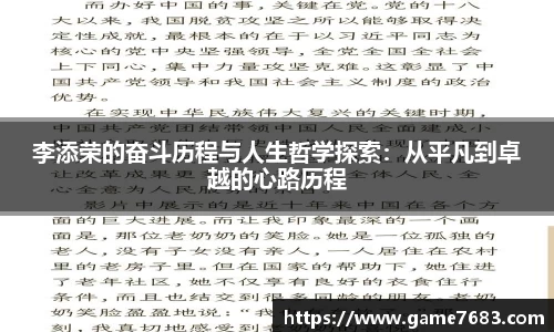 VSport - 胜利因您更精彩