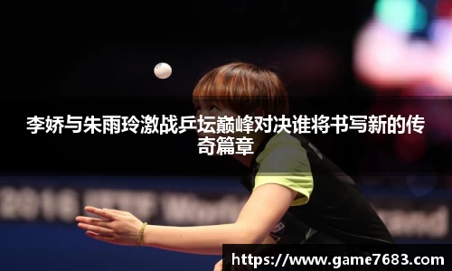 VSport - 胜利因您更精彩