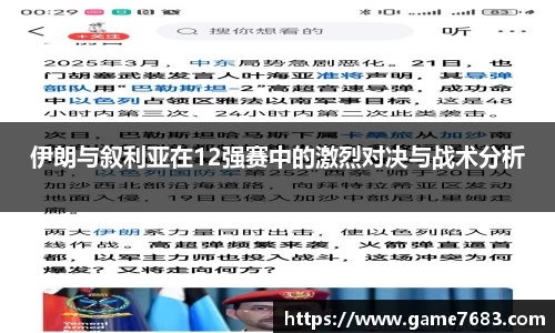 VSport - 胜利因您更精彩