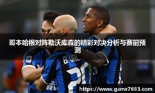 VSport - 胜利因您更精彩