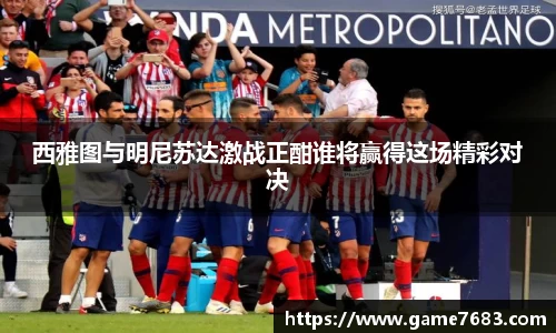 VSport - 胜利因您更精彩