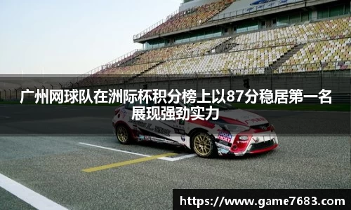 VSport - 胜利因您更精彩