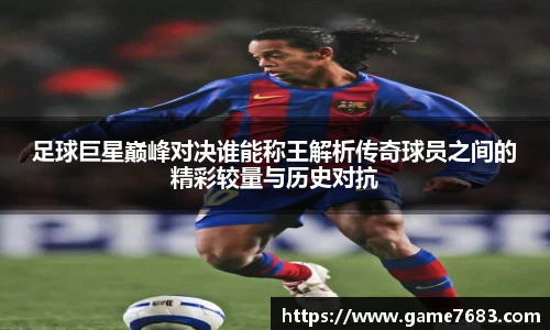 VSport - 胜利因您更精彩