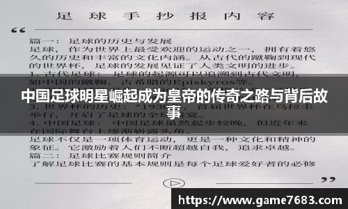 VSport - 胜利因您更精彩